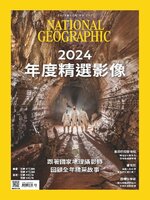 National Geographic Magazine Taiwan 國家地理雜誌中文版